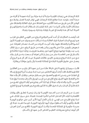 الصفحة اللاحقة ←