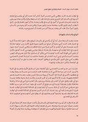 الصفحة اللاحقة ←