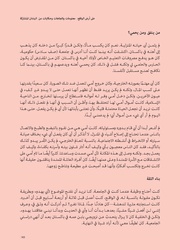 الصفحة اللاحقة ←