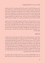 الصفحة اللاحقة ←