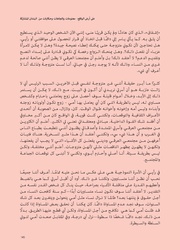 الصفحة اللاحقة ←