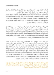 الصفحة اللاحقة ←