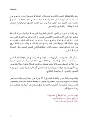 الصفحة اللاحقة ←