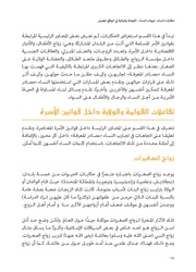 الصفحة اللاحقة ←