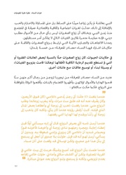 الصفحة اللاحقة ←