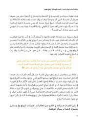 الصفحة اللاحقة ←