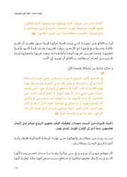 الصفحة اللاحقة ←