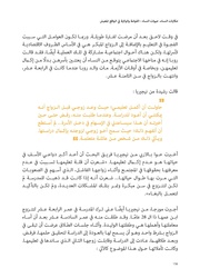 الصفحة اللاحقة ←