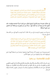 الصفحة اللاحقة ←