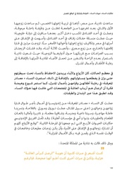 الصفحة اللاحقة ←