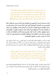 الصفحة اللاحقة ←