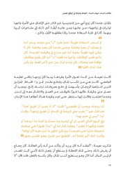 الصفحة اللاحقة ←