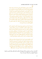 الصفحة اللاحقة ←