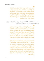 الصفحة اللاحقة ←