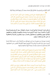 الصفحة اللاحقة ←