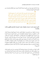 الصفحة اللاحقة ←