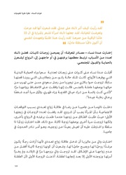 الصفحة اللاحقة ←