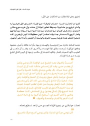 الصفحة اللاحقة ←