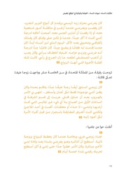 الصفحة اللاحقة ←