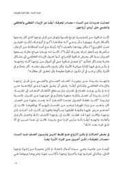 الصفحة اللاحقة ←