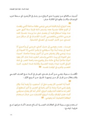 الصفحة اللاحقة ←