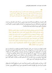 الصفحة اللاحقة ←