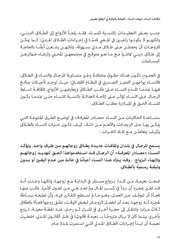 الصفحة اللاحقة ←