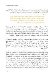 الصفحة اللاحقة ←