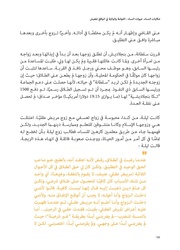 الصفحة اللاحقة ←