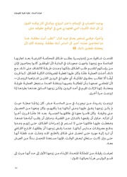 الصفحة اللاحقة ←