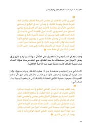 الصفحة اللاحقة ←