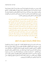 الصفحة اللاحقة ←