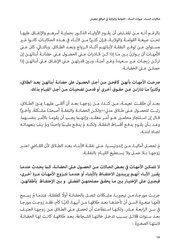 الصفحة اللاحقة ←