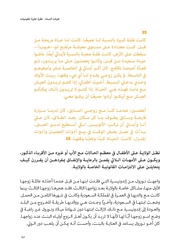 الصفحة اللاحقة ←