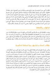 الصفحة اللاحقة ←