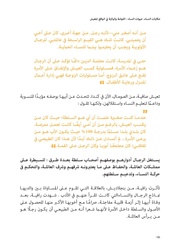 الصفحة اللاحقة ←