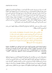 الصفحة اللاحقة ←