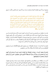 الصفحة اللاحقة ←