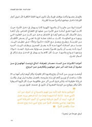 الصفحة اللاحقة ←