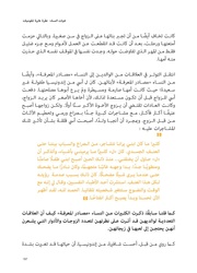 الصفحة اللاحقة ←