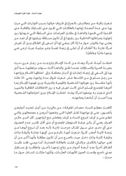 الصفحة اللاحقة ←