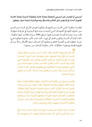 الصفحة اللاحقة ←