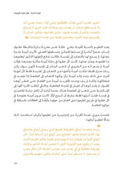 الصفحة اللاحقة ←