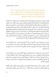 الصفحة اللاحقة ←