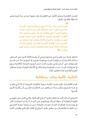 الصفحة اللاحقة ←