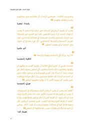 الصفحة اللاحقة ←