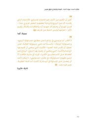 الصفحة اللاحقة ←