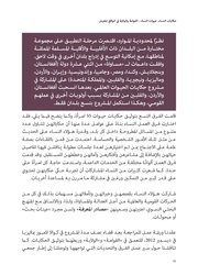 الصفحة اللاحقة ←