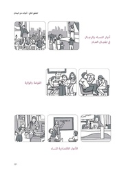 الصفحة اللاحقة ←