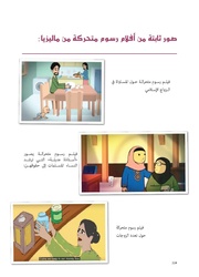 الصفحة اللاحقة ←